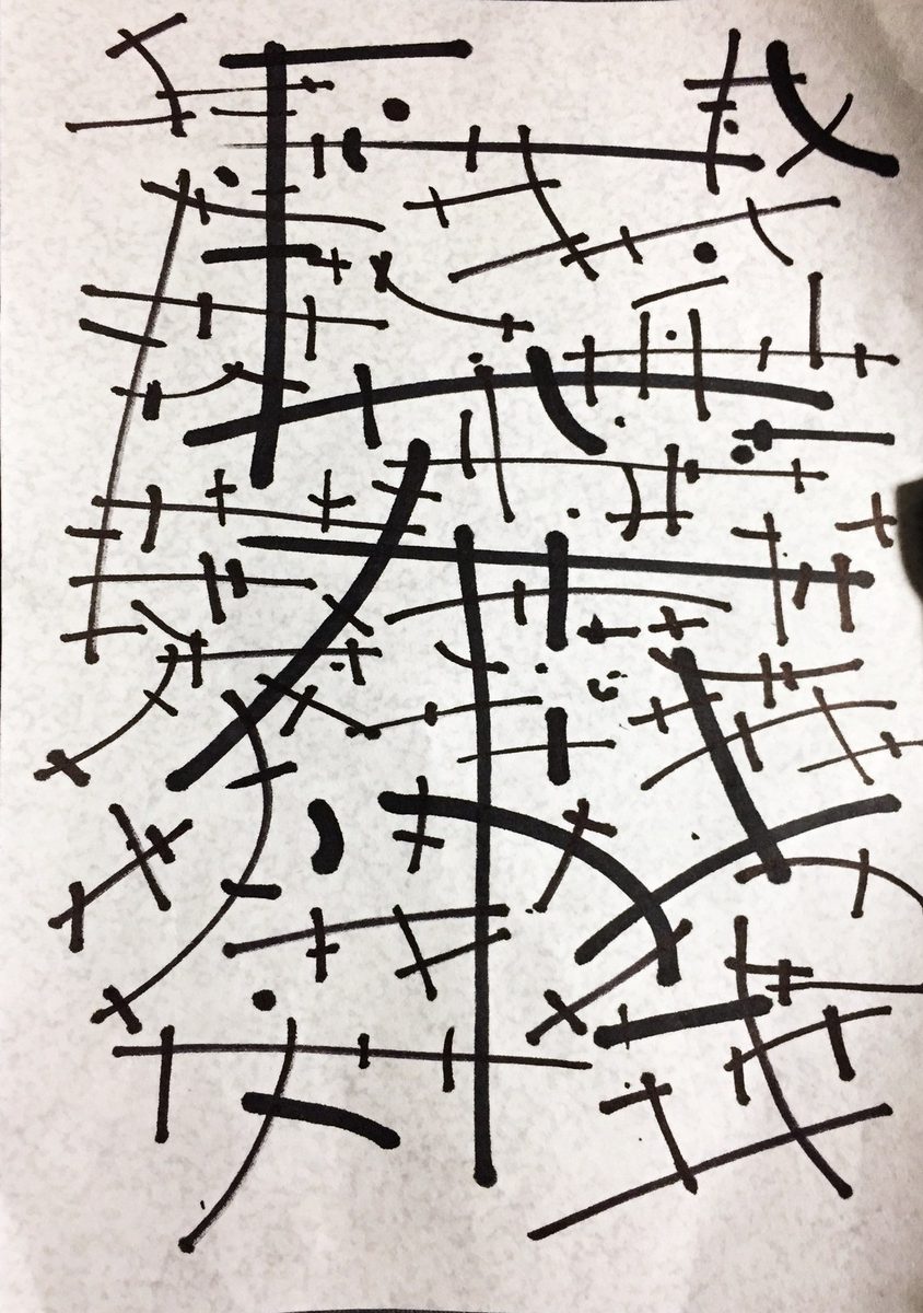 Sans titre VII, 2016